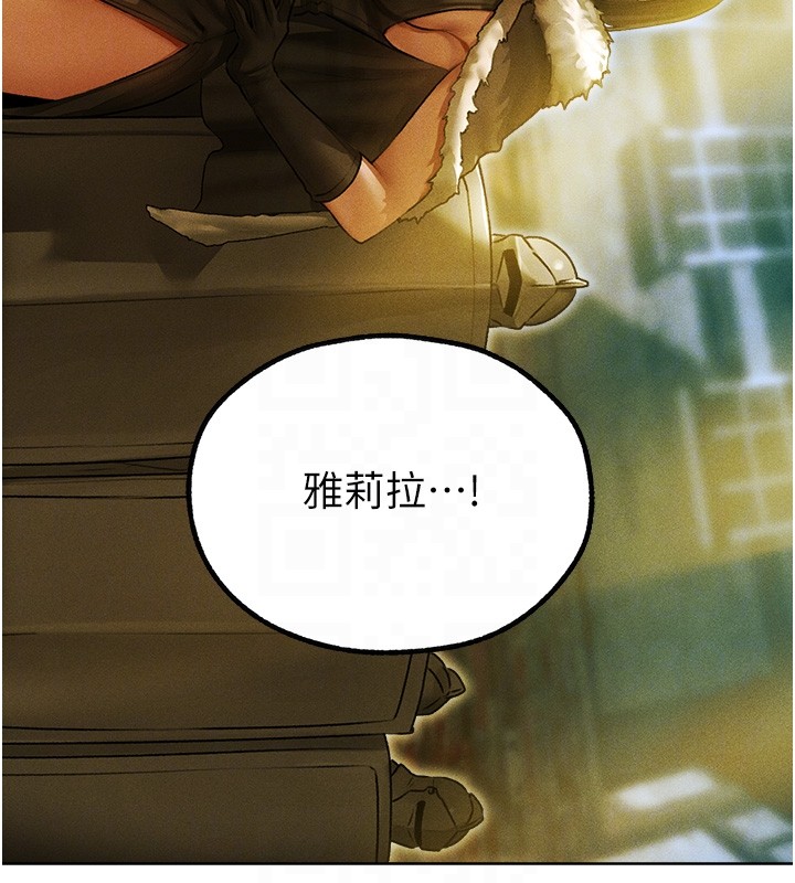 第116话-正邪大战开始!!