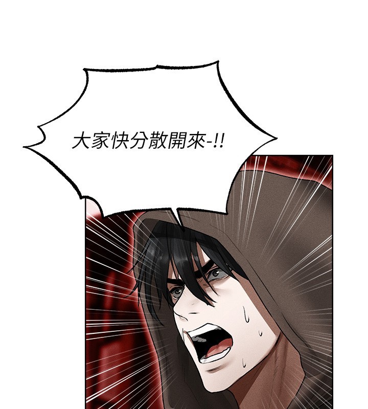 第116话-正邪大战开始!!