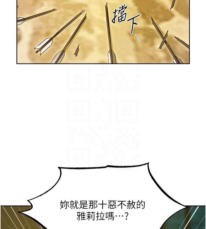 第116话-正邪大战开始!!