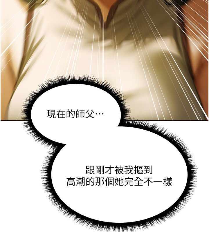 第116话-正邪大战开始!!