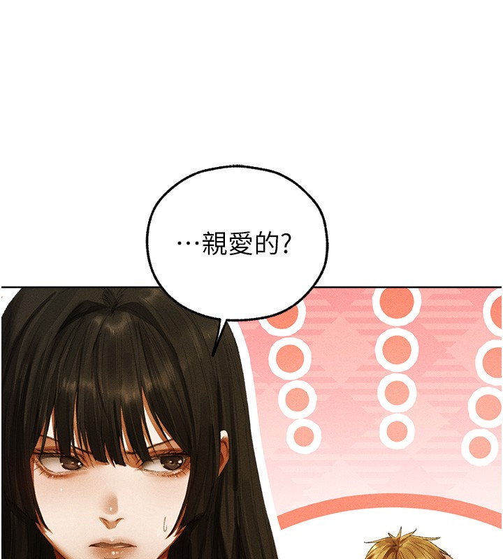 第116话-正邪大战开始!!