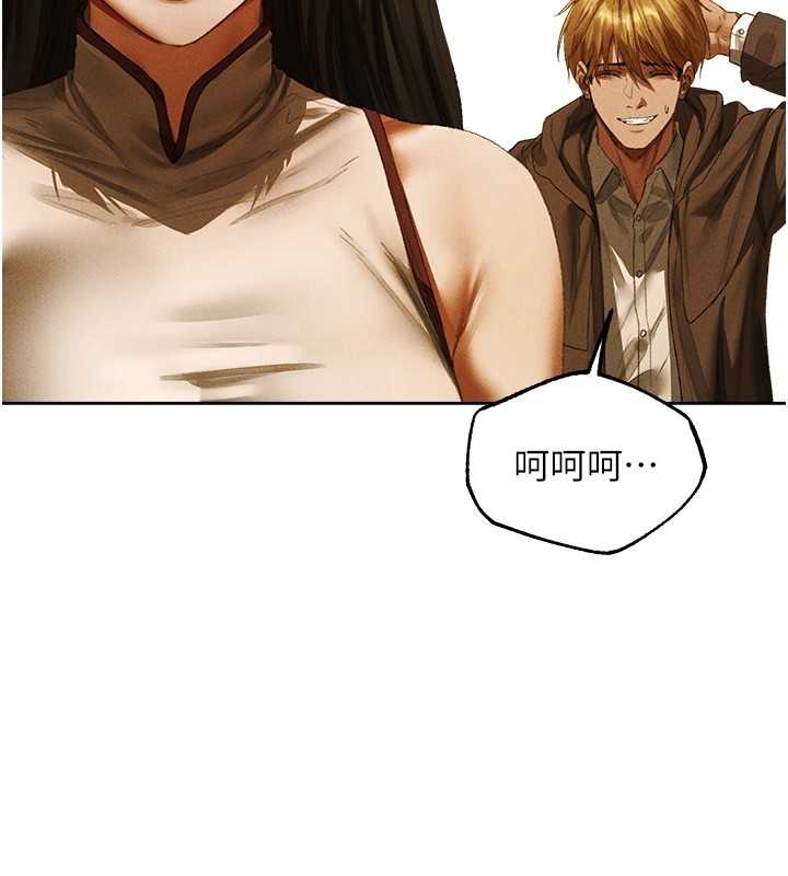 第116话-正邪大战开始!!