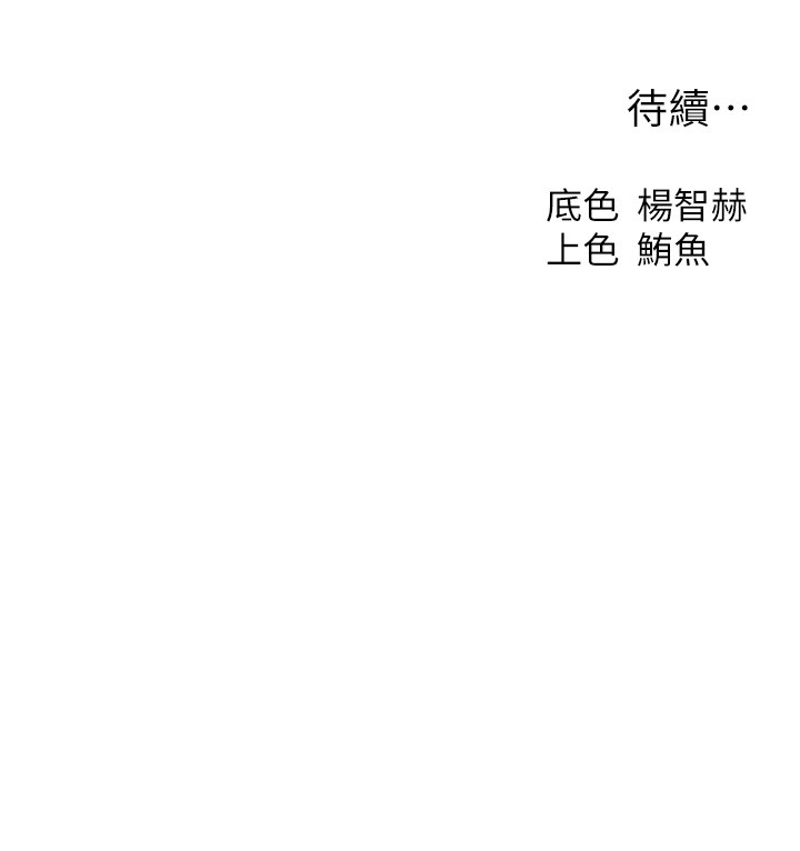 第116话-正邪大战开始!!