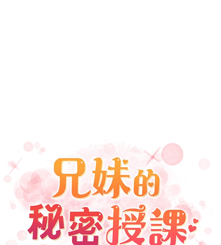 第97话-韩国肉棒vs黑人牌香肠