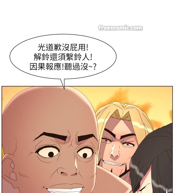 第97话-韩国肉棒vs黑人牌香肠