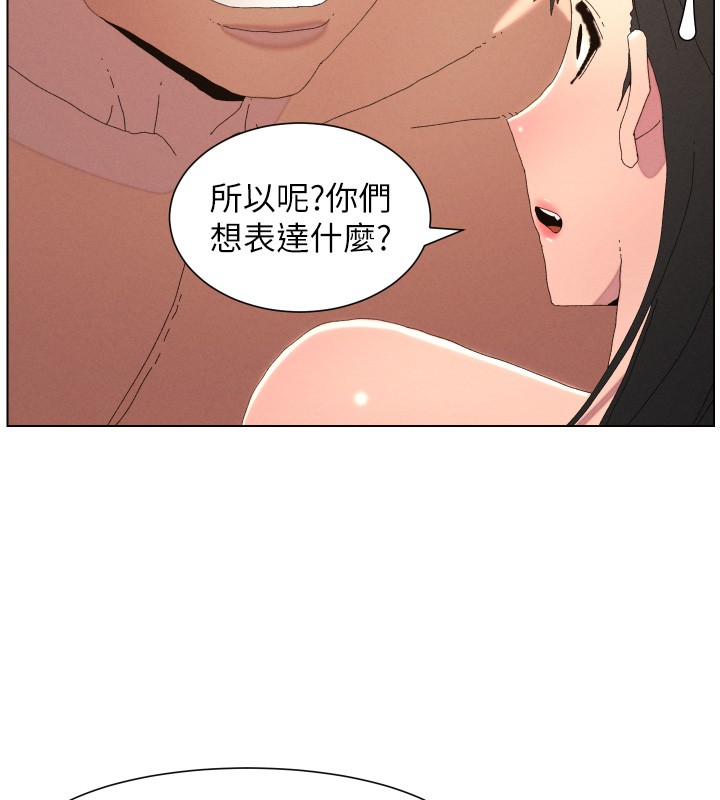 第97话-韩国肉棒vs黑人牌香肠