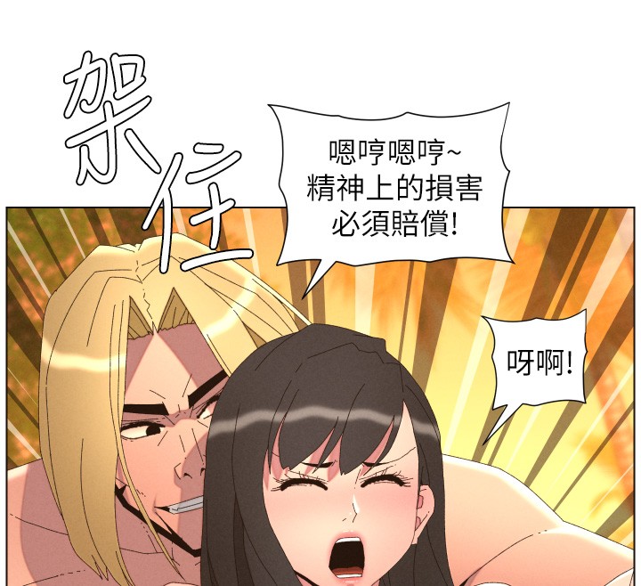 第97话-韩国肉棒vs黑人牌香肠