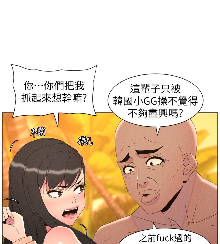 第97话-韩国肉棒vs黑人牌香肠