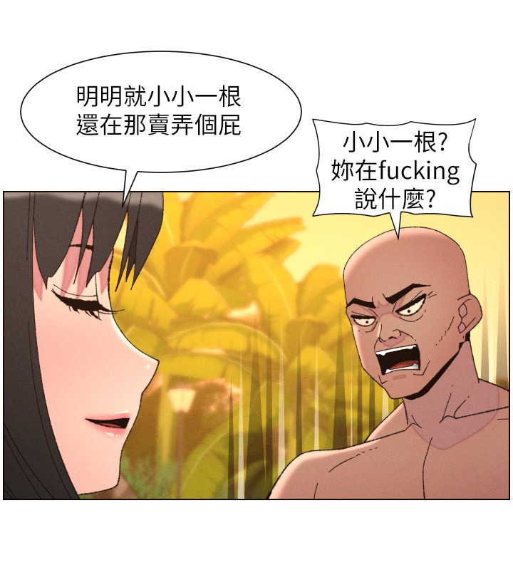 第97话-韩国肉棒vs黑人牌香肠