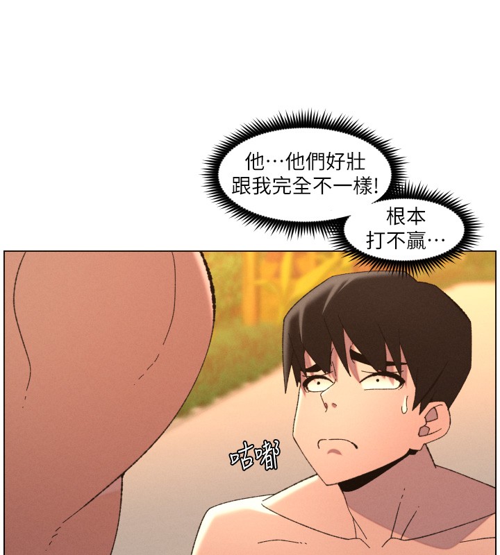 第97话-韩国肉棒vs黑人牌香肠