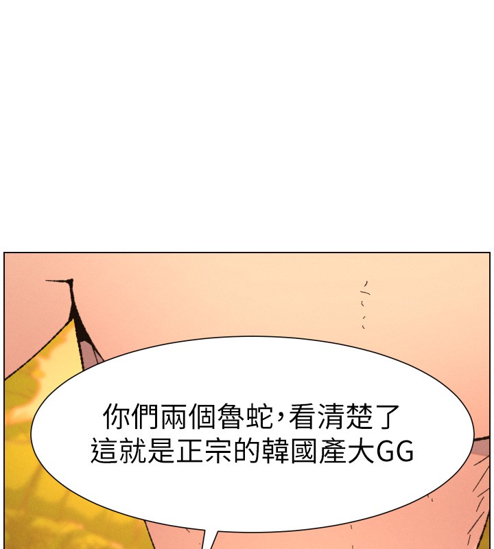 第97话-韩国肉棒vs黑人牌香肠