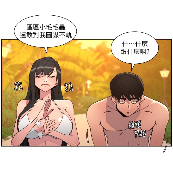 第97话-韩国肉棒vs黑人牌香肠