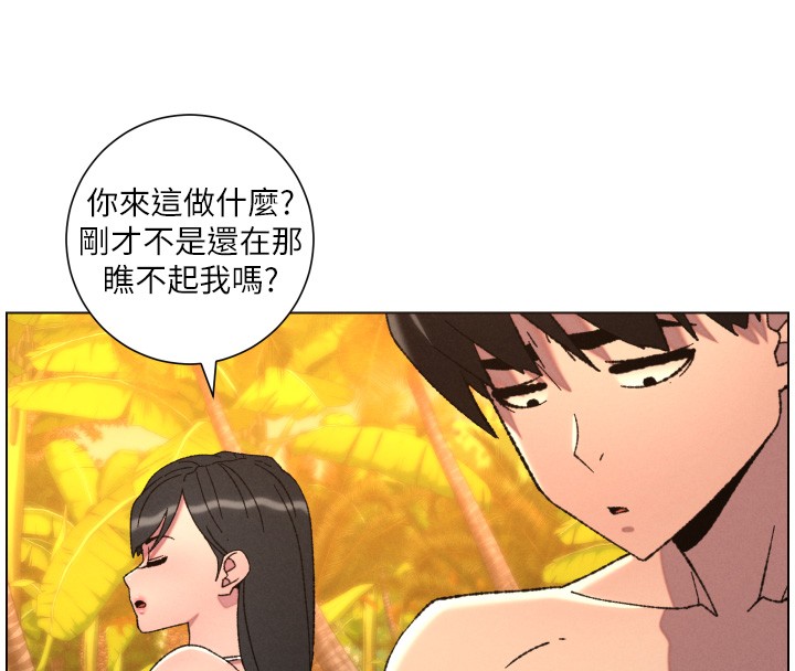 第97话-韩国肉棒vs黑人牌香肠