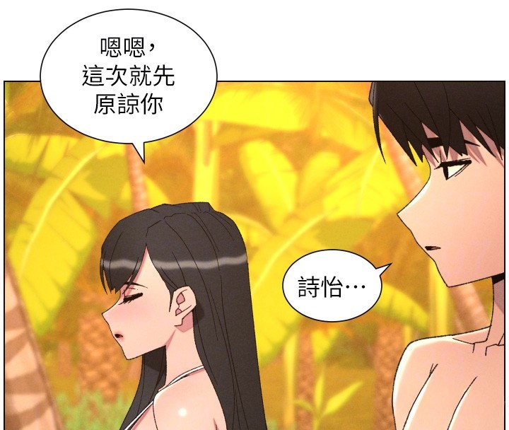 第97话-韩国肉棒vs黑人牌香肠