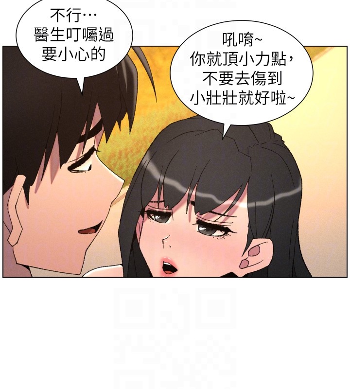 第97话-韩国肉棒vs黑人牌香肠