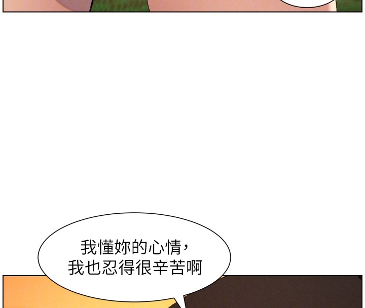 第97话-韩国肉棒vs黑人牌香肠