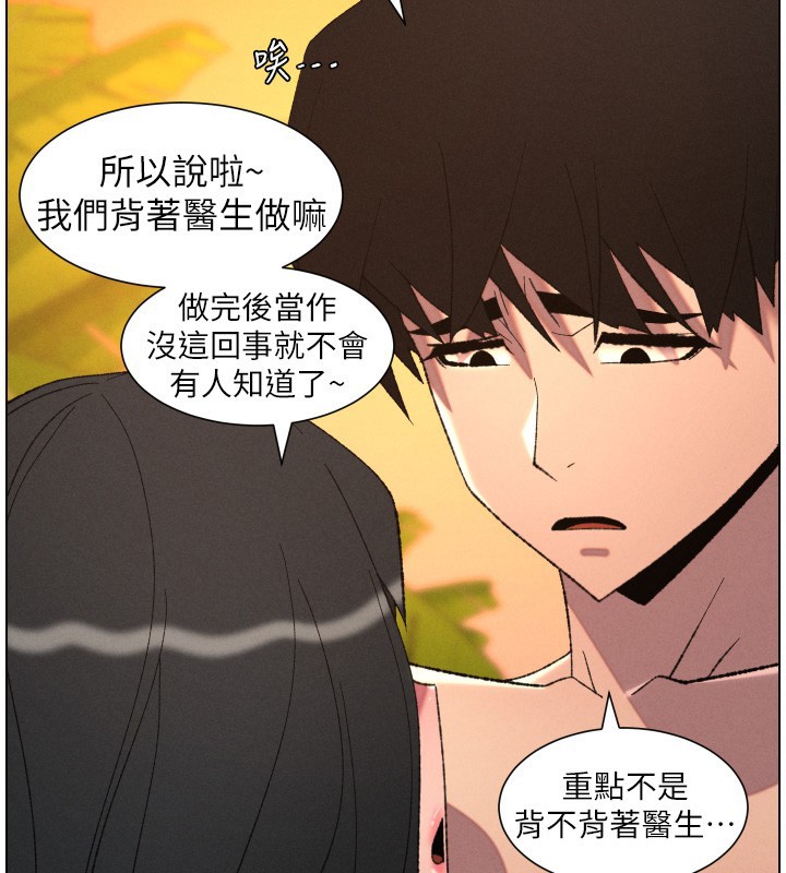 第97话-韩国肉棒vs黑人牌香肠