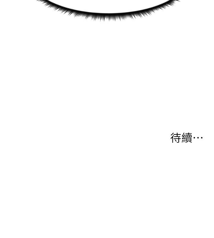 第97话-韩国肉棒vs黑人牌香肠