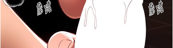 第70话-把女大生吃乾抹净