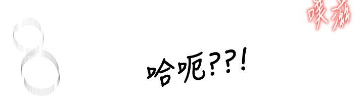 第70话-把女大生吃乾抹净