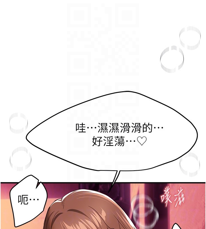 第70话-把女大生吃乾抹净