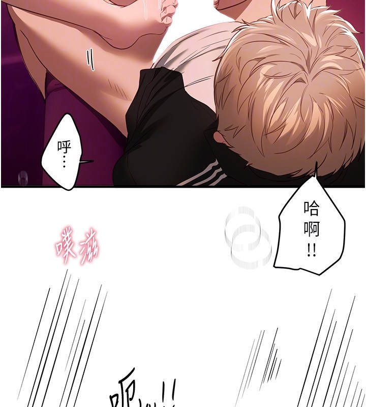 第70话-把女大生吃乾抹净