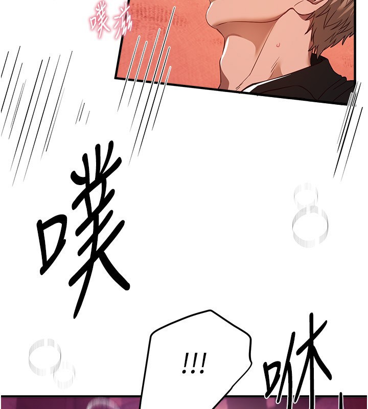 第70话-把女大生吃乾抹净