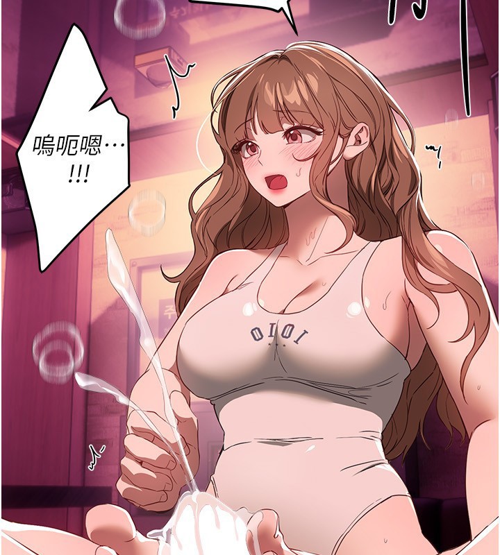 第70话-把女大生吃乾抹净