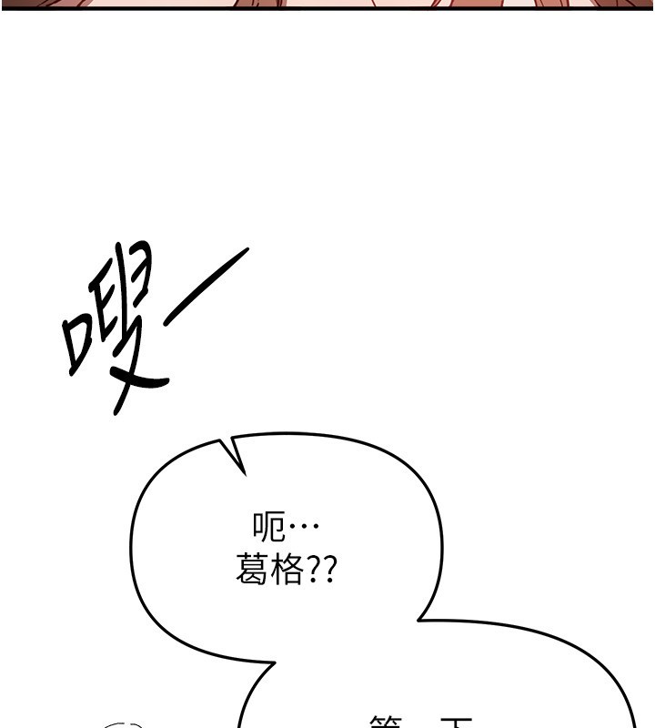 第70话-把女大生吃乾抹净