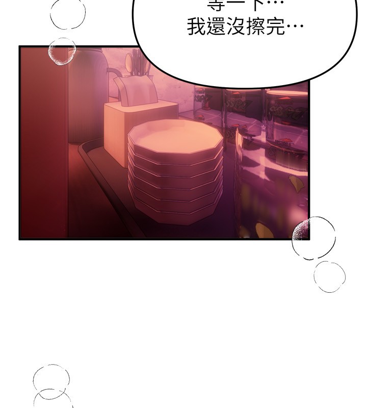 第70话-把女大生吃乾抹净