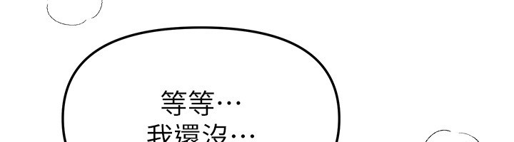 第70话-把女大生吃乾抹净