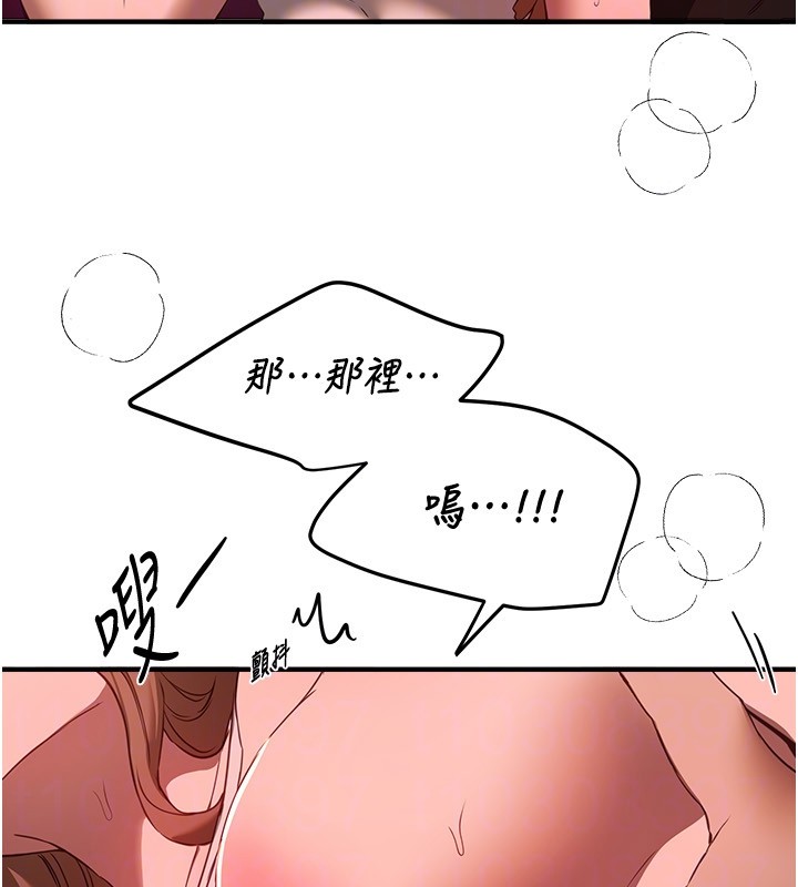 第70话-把女大生吃乾抹净