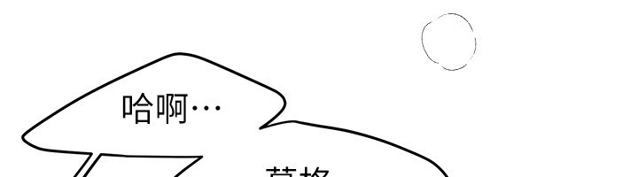 第70话-把女大生吃乾抹净