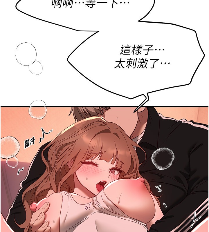 第70话-把女大生吃乾抹净
