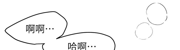 第70话-把女大生吃乾抹净