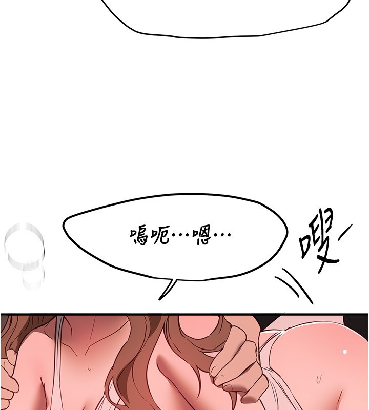 第70话-把女大生吃乾抹净