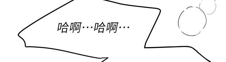 第70话-把女大生吃乾抹净