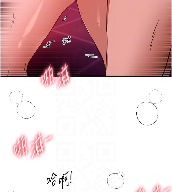 第70话-把女大生吃乾抹净