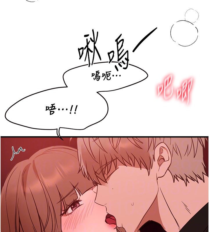 第70话-把女大生吃乾抹净