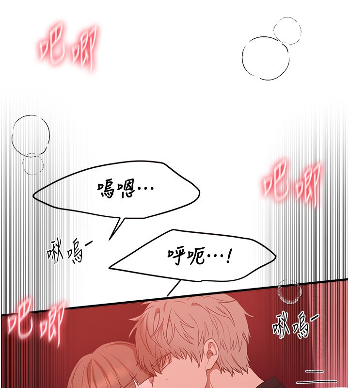 第70话-把女大生吃乾抹净