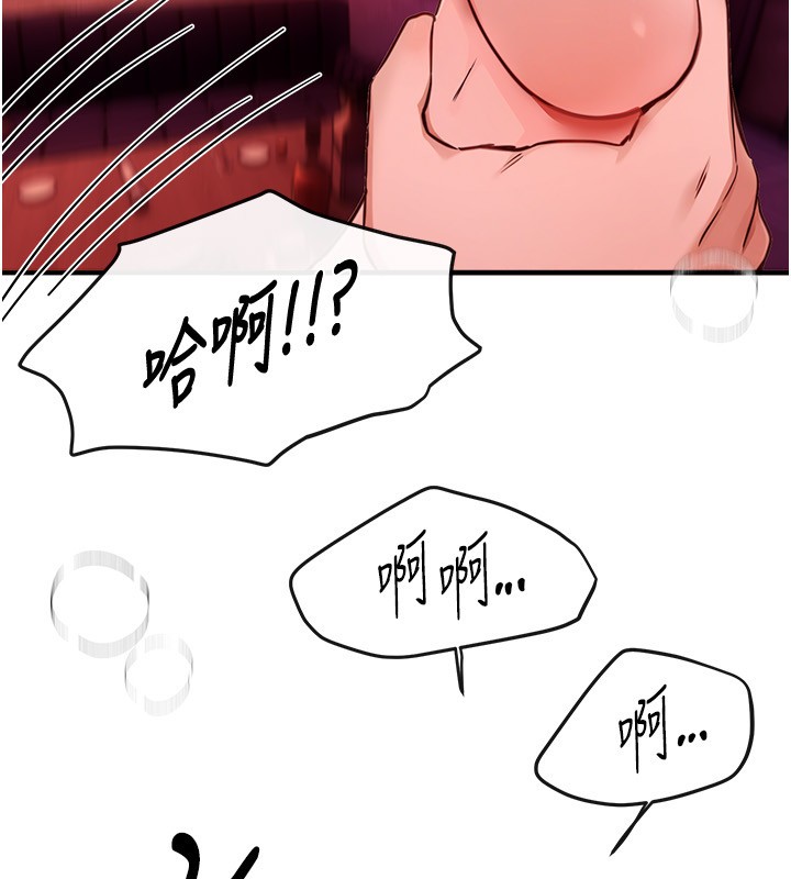 第70话-把女大生吃乾抹净