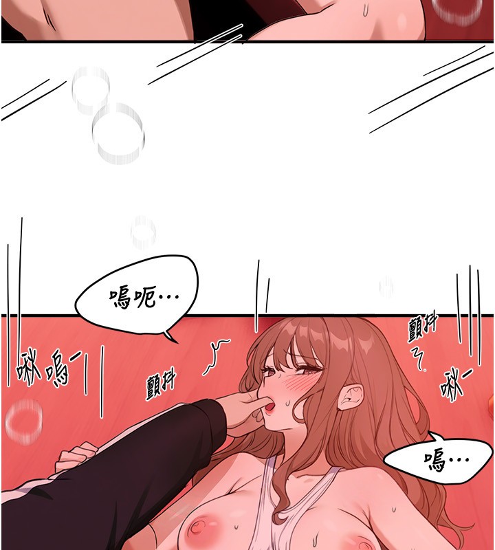 第70话-把女大生吃乾抹净
