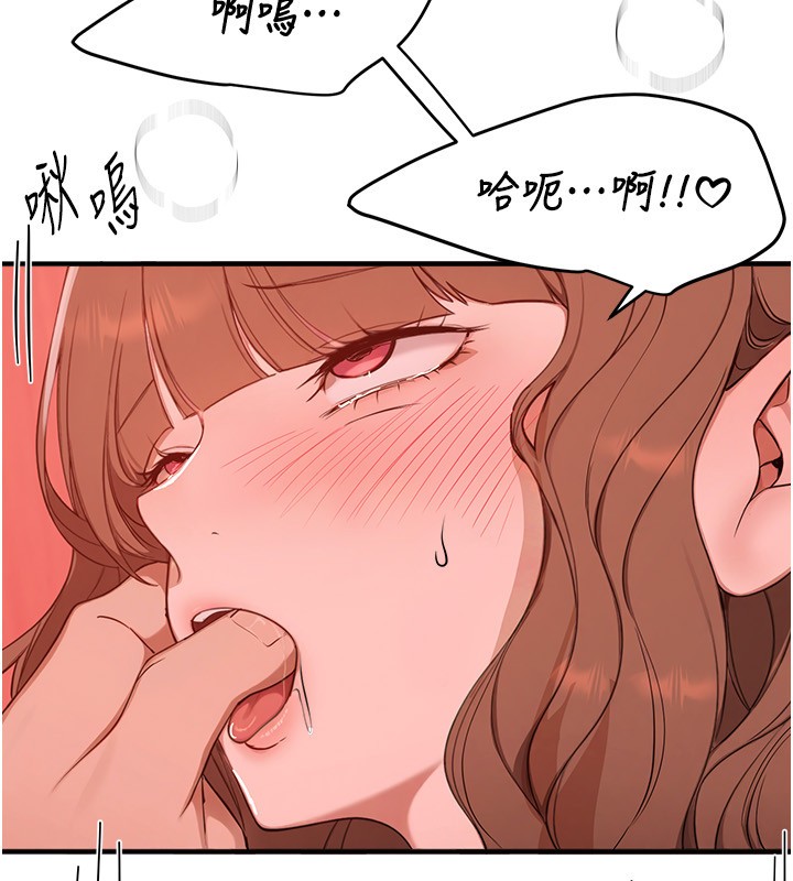 第70话-把女大生吃乾抹净