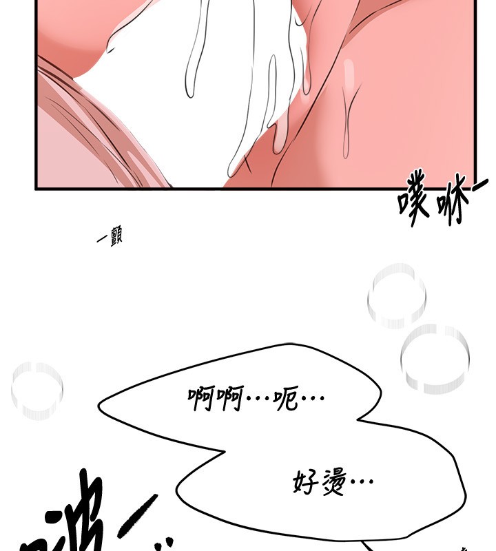 第70话-把女大生吃乾抹净