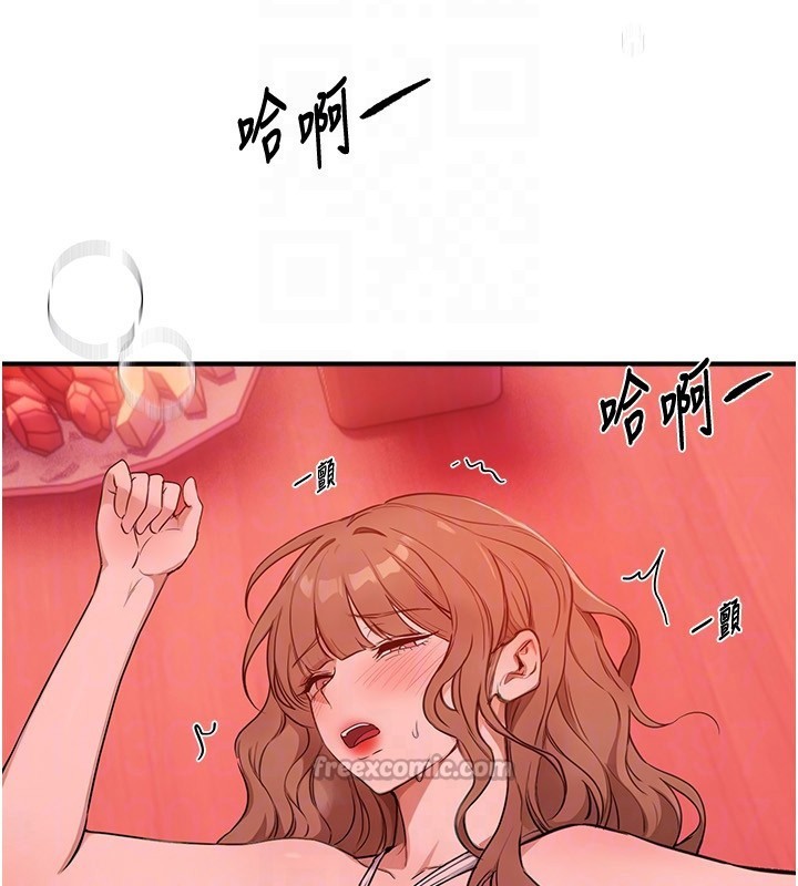 第70话-把女大生吃乾抹净