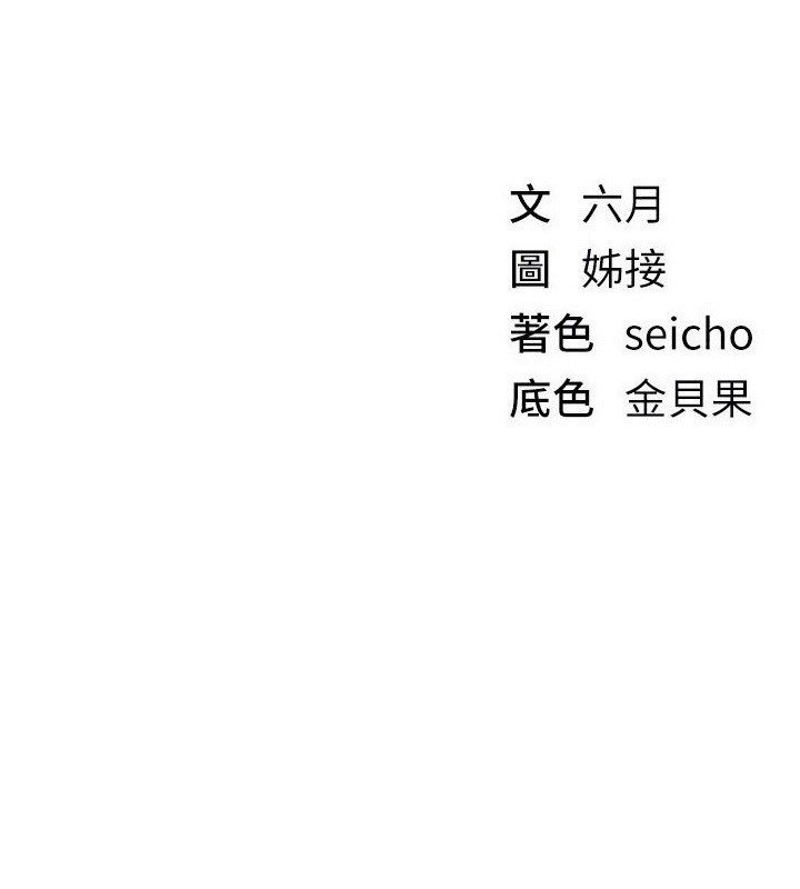 第70话-把女大生吃乾抹净