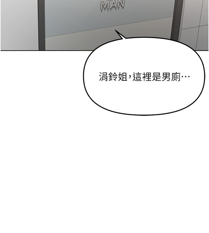 第60话-做好赎罪的觉悟吧