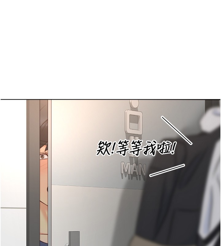 第60话-做好赎罪的觉悟吧