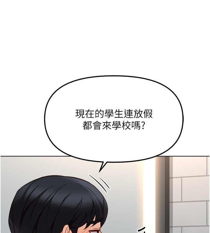 第60话-做好赎罪的觉悟吧