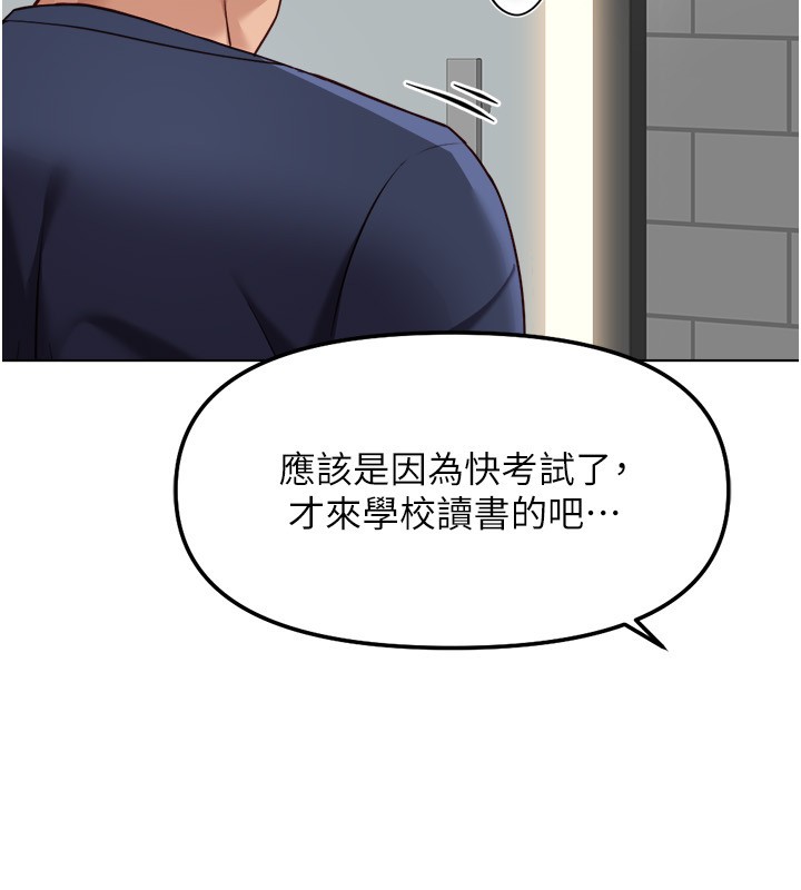 第60话-做好赎罪的觉悟吧